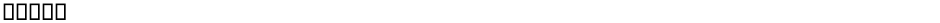 卣桷慢慣桥Demo