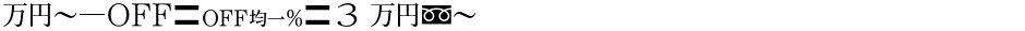 MN-OTFipD3 MznDemo