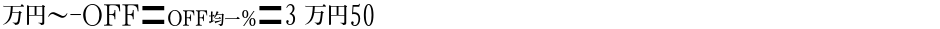 MN-OTFipD3 M50Demo