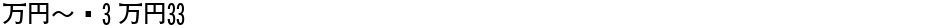 MNg3 M33Demo