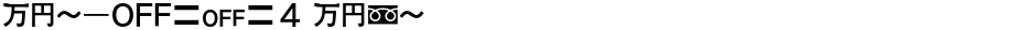 MN-OTFg4 MznDemo
