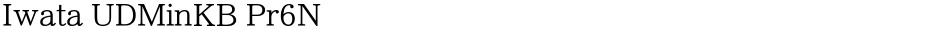 Iwata UDMinKB Pr6NDemo