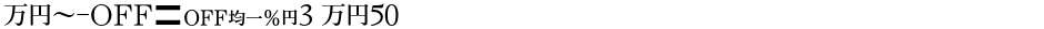 MN-OTFipE3 M50Demo