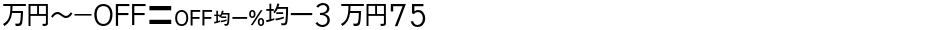 MN-OTFipK3 M75Demo