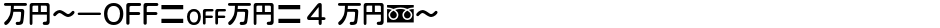 MN-OTFmr4 MznDemo