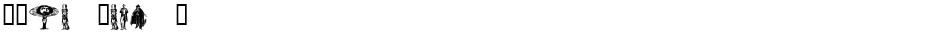 Unca Pale 2Demo