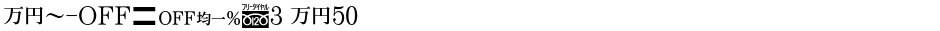 MN-OTFipB3 M50Demo