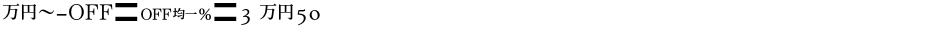 MN-OTFipH3 M50Demo