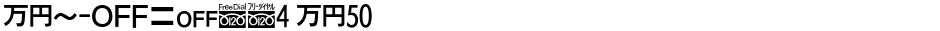 MN-OTFcB4 M50Demo