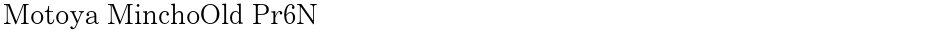 Motoya MinchoOld Pr6NDemo