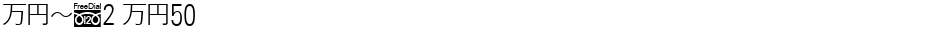MNc2 M50Demo