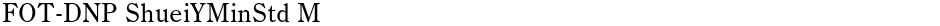 FOT-DNP ShueiYMinStd MDemo