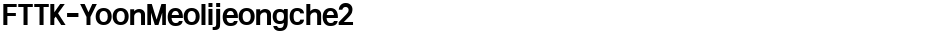 FTTK-YoonMeolijeongche2Demo