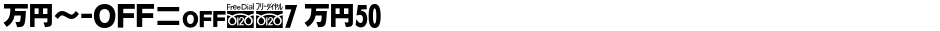 MN-OTFcB7 M50Demo