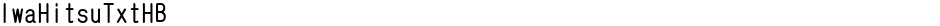 IwaHitsuTxtHBDemo