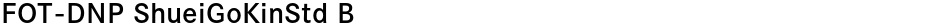 FOT-DNP ShueiGoKinStd BDemo