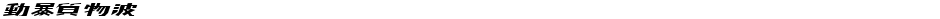 kadenDemo