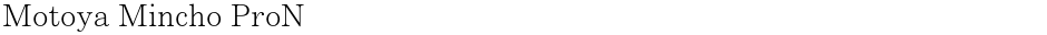 Motoya Mincho ProNDemo