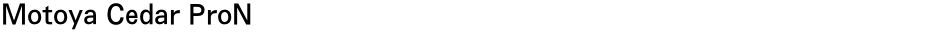 Motoya Cedar ProNDemo