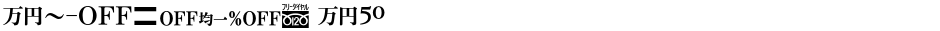 MN-OTFipFB M50Demo