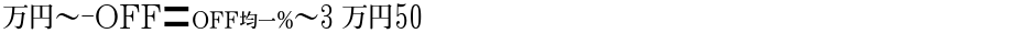 MN-OTFipN3 M50Demo