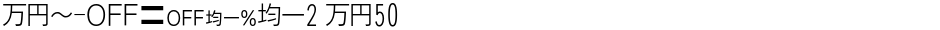 MN-OTFipK2 M50Demo