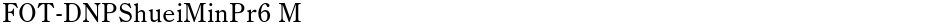 FOT-DNPShueiMinPr6 MDemo