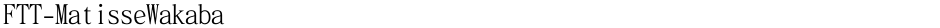 FTT-MatisseWakabaDemo