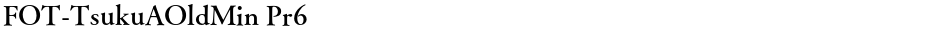 FOT-TsukuAOldMin Pr6Demo