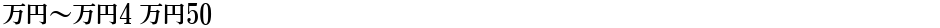 MNm4 M50Demo