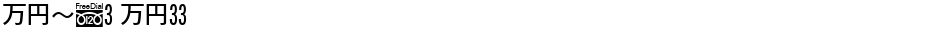 MNc3 M33Demo