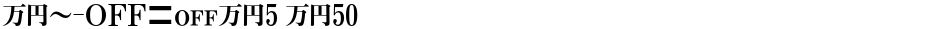 MN-OTFm5 M50Demo