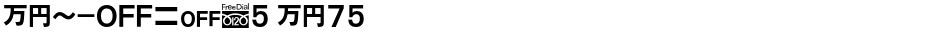 MN-OTFc5 M75Demo