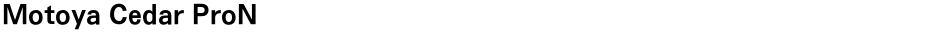 Motoya Cedar ProNDemo