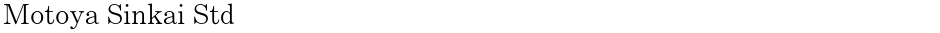Motoya Sinkai StdDemo