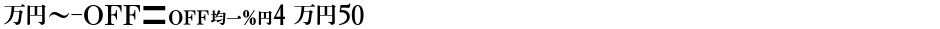 MN-OTFipE4 M50Demo