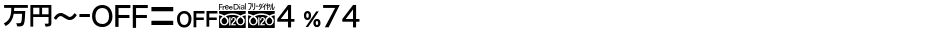 MN-OTFcB4 P74Demo