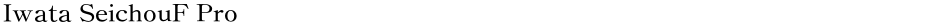 Iwata SeichouF ProDemo