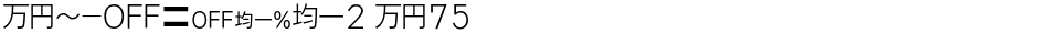 MN-OTFipK2 M75Demo