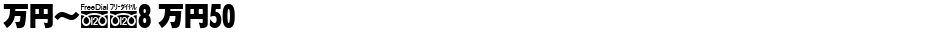 MNcB8 M50Demo