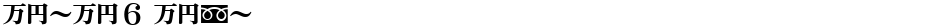 MNm6 MznDemo