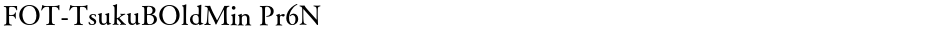 FOT-TsukuBOldMin Pr6NDemo