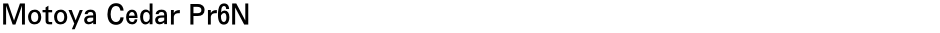 Motoya Cedar Pr6NDemo