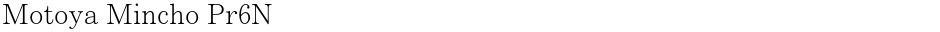 Motoya Mincho Pr6NDemo