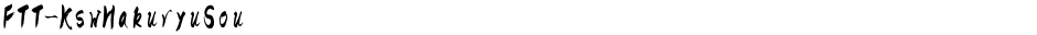 FTT-KswHakuryuSouDemo