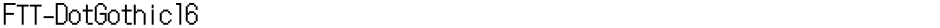 FTT-DotGothic16Demo