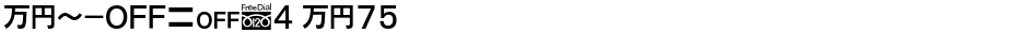 MN-OTFc4 M75Demo